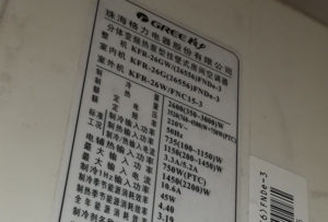 昆明格力空调维修电话是多少