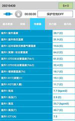 昆明中央空调维修电话是多少